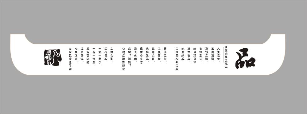 临沧包装设计公司的专业咨询策略
