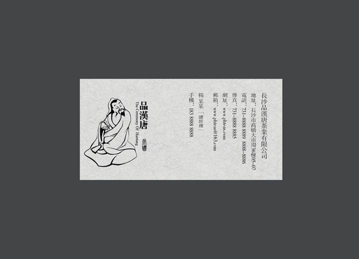 临沧包装设计咨询操作并不是我们想象的那么复杂